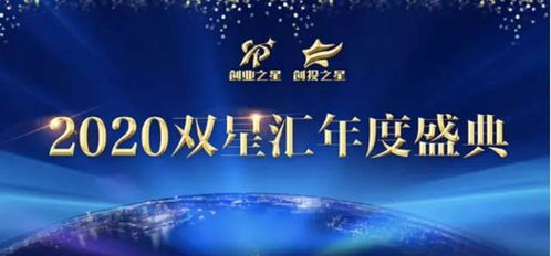 创业投资新动向 12家创业企业入选年度榜单，3个基地获政府“评优”星闻